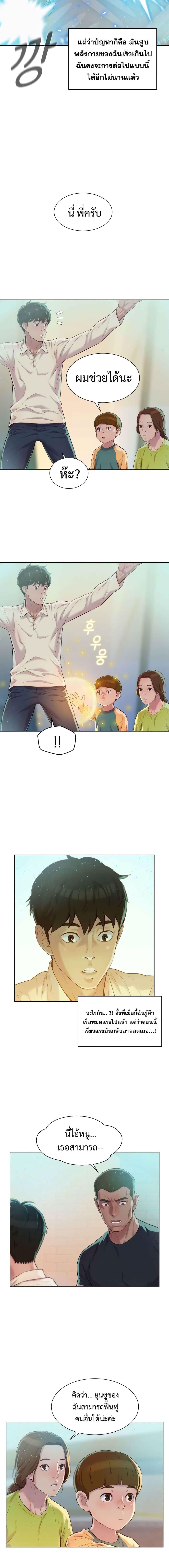 Manga-lc-com อ่านมังงะ อ่านการ์ตูน ออนไลน์ ฟรี 3CM Hunter ตอนที่ 1 2 3 4 5 6 7 8 9 10 11 12 13 14 ฟรี ไม่มีโฆษณา Manga-lc - อ่าน มังงะ อ่าน การ์ตูน ออนไลน์ อ่านมังงะ ฟรี