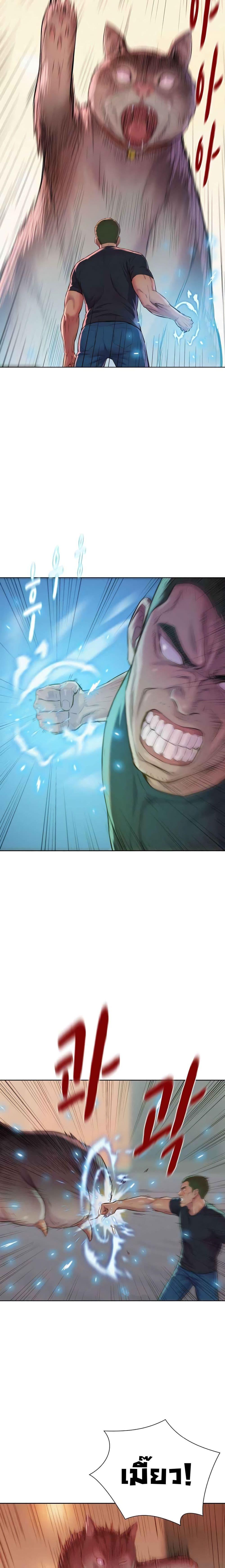 Manga-lc-com อ่านมังงะ อ่านการ์ตูน ออนไลน์ ฟรี 3CM Hunter ตอนที่ 1 2 3 4 5 6 7 8 9 10 11 12 13 14 ฟรี ไม่มีโฆษณา Manga-lc - อ่าน มังงะ อ่าน การ์ตูน ออนไลน์ อ่านมังงะ ฟรี