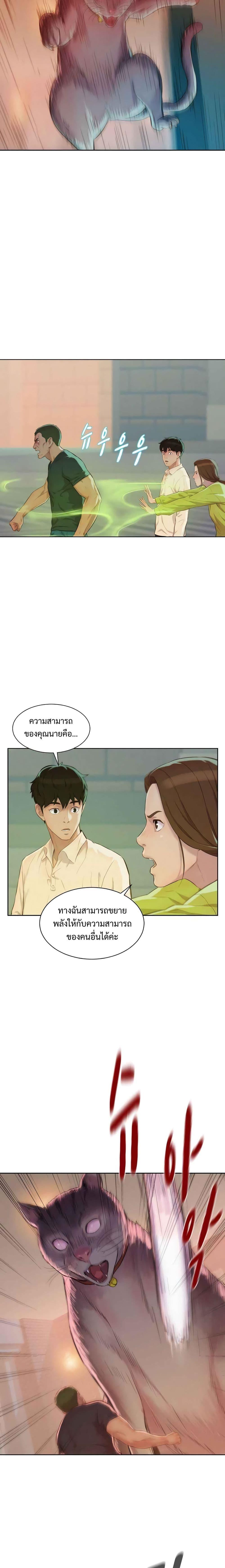 Manga-lc-com อ่านมังงะ อ่านการ์ตูน ออนไลน์ ฟรี 3CM Hunter ตอนที่ 1 2 3 4 5 6 7 8 9 10 11 12 13 14 ฟรี ไม่มีโฆษณา Manga-lc - อ่าน มังงะ อ่าน การ์ตูน ออนไลน์ อ่านมังงะ ฟรี