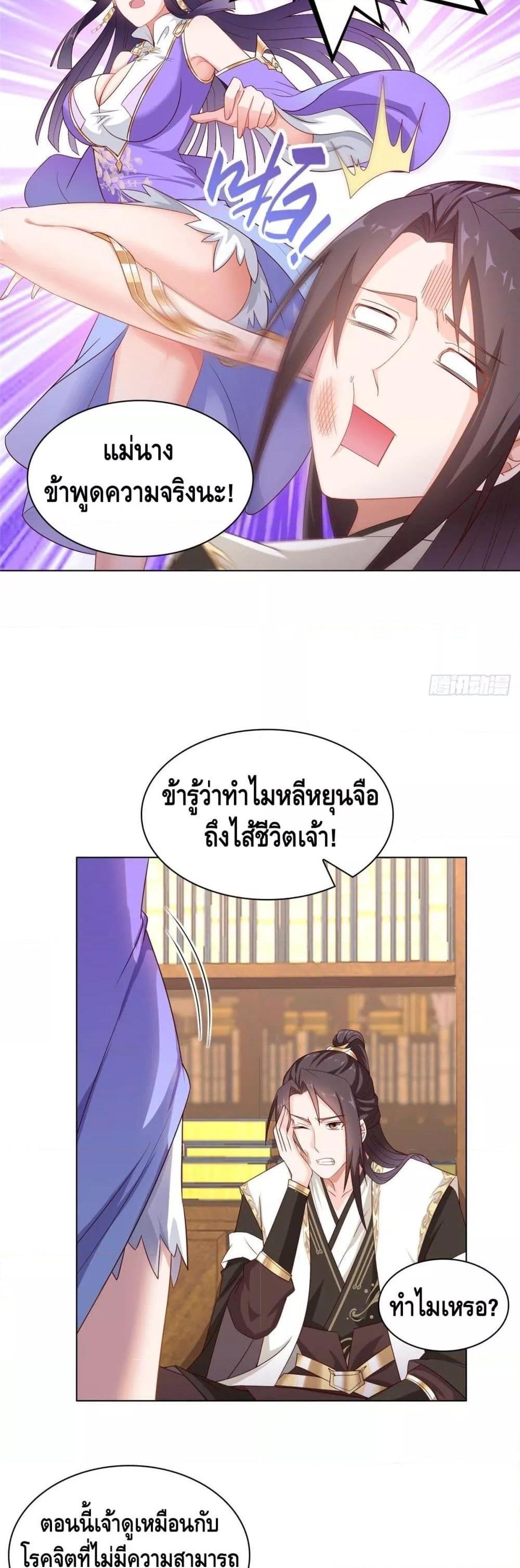 Manga-lc-com อ่านมังงะ อ่านการ์ตูน ออนไลน์ ฟรี DragonShepherd ตอนที่ 1 2 3 4 5 6 7 8 9 10 11 12 13 14 ฟรี ไม่มีโฆษณา Manga-lc - อ่าน มังงะ อ่าน การ์ตูน ออนไลน์ อ่านมังงะ ฟรี