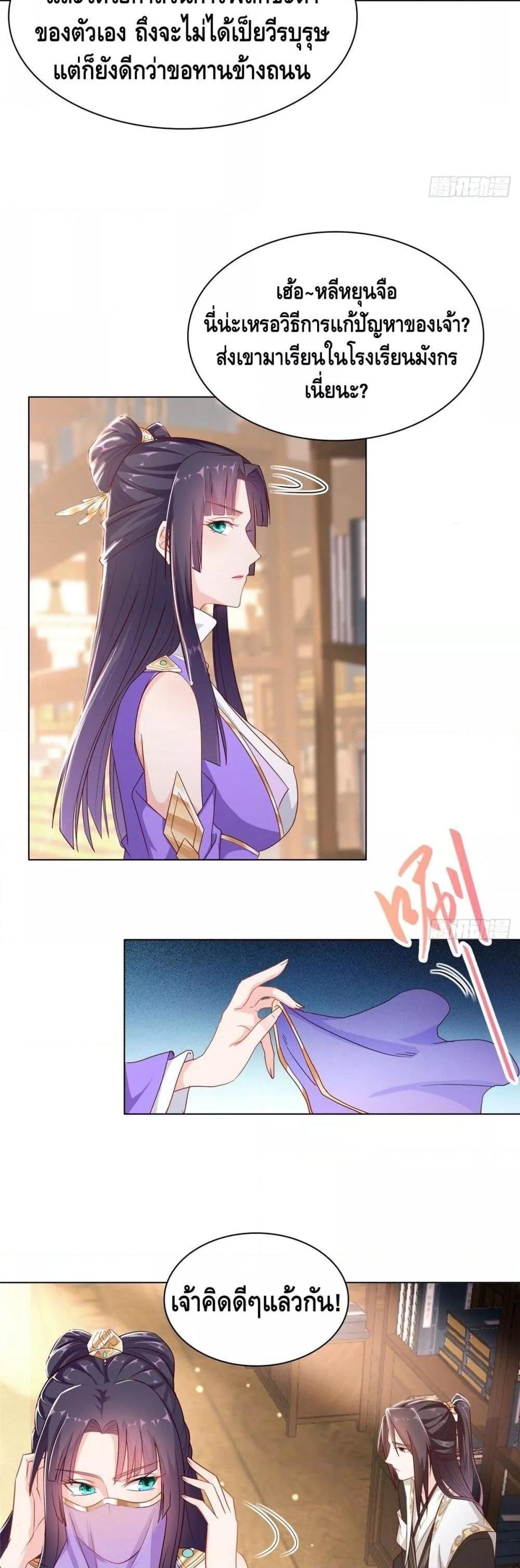Manga-lc-com อ่านมังงะ อ่านการ์ตูน ออนไลน์ ฟรี DragonShepherd ตอนที่ 1 2 3 4 5 6 7 8 9 10 11 12 13 14 ฟรี ไม่มีโฆษณา Manga-lc - อ่าน มังงะ อ่าน การ์ตูน ออนไลน์ อ่านมังงะ ฟรี