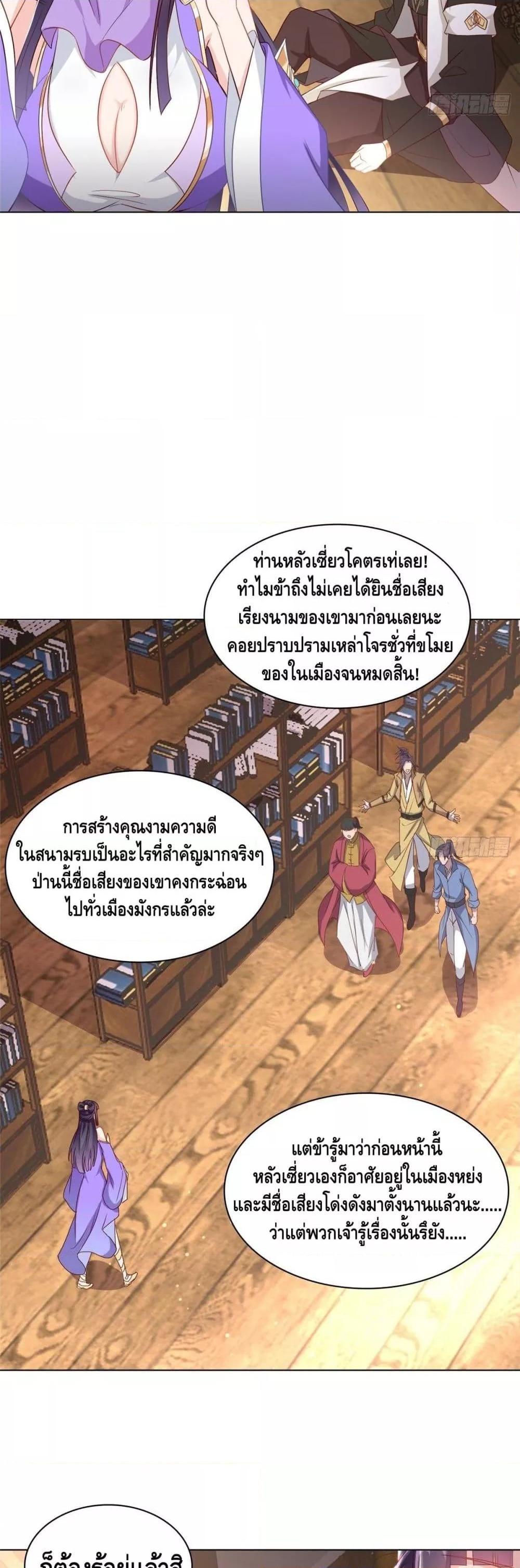 Manga-lc-com อ่านมังงะ อ่านการ์ตูน ออนไลน์ ฟรี DragonShepherd ตอนที่ 1 2 3 4 5 6 7 8 9 10 11 12 13 14 ฟรี ไม่มีโฆษณา Manga-lc - อ่าน มังงะ อ่าน การ์ตูน ออนไลน์ อ่านมังงะ ฟรี