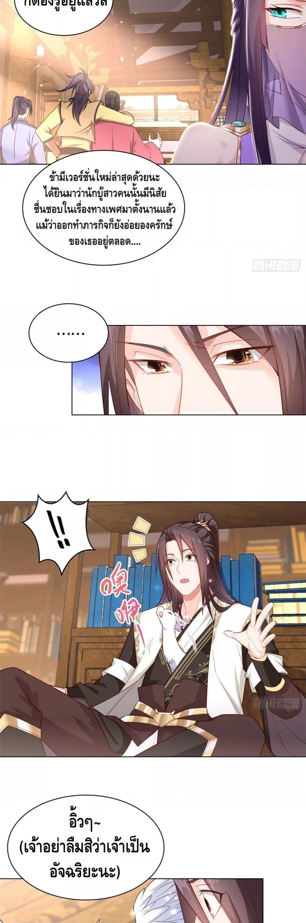 Manga-lc-com อ่านมังงะ อ่านการ์ตูน ออนไลน์ ฟรี DragonShepherd ตอนที่ 1 2 3 4 5 6 7 8 9 10 11 12 13 14 ฟรี ไม่มีโฆษณา Manga-lc - อ่าน มังงะ อ่าน การ์ตูน ออนไลน์ อ่านมังงะ ฟรี