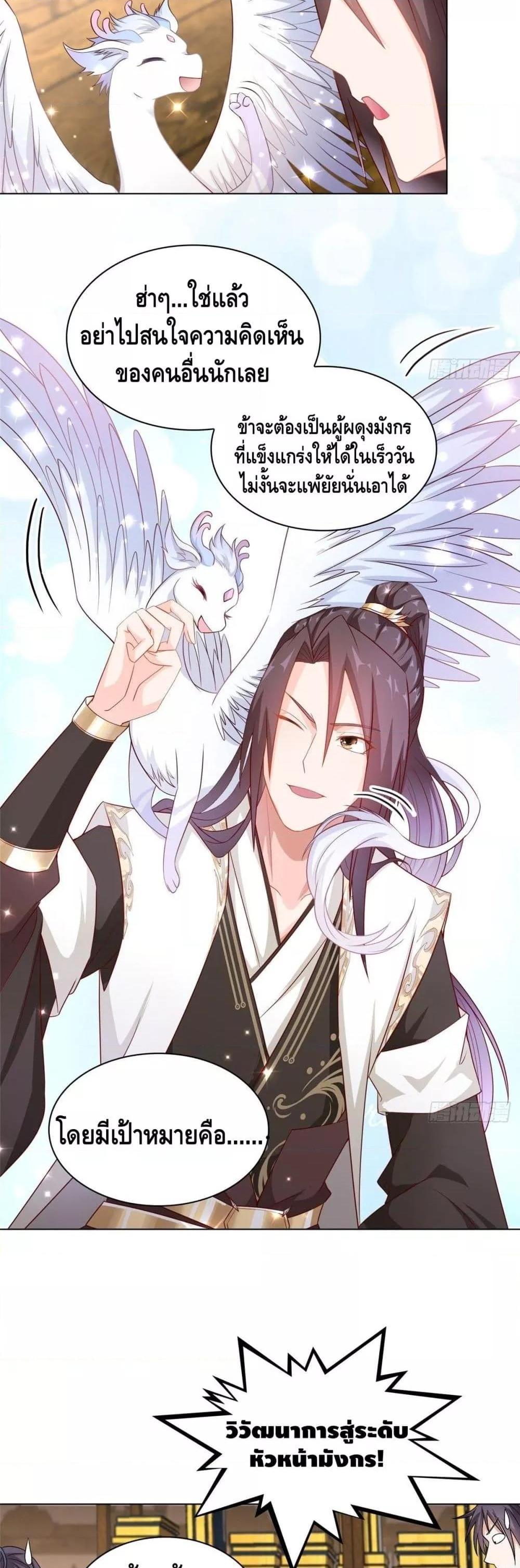 Manga-lc-com อ่านมังงะ อ่านการ์ตูน ออนไลน์ ฟรี DragonShepherd ตอนที่ 1 2 3 4 5 6 7 8 9 10 11 12 13 14 ฟรี ไม่มีโฆษณา Manga-lc - อ่าน มังงะ อ่าน การ์ตูน ออนไลน์ อ่านมังงะ ฟรี