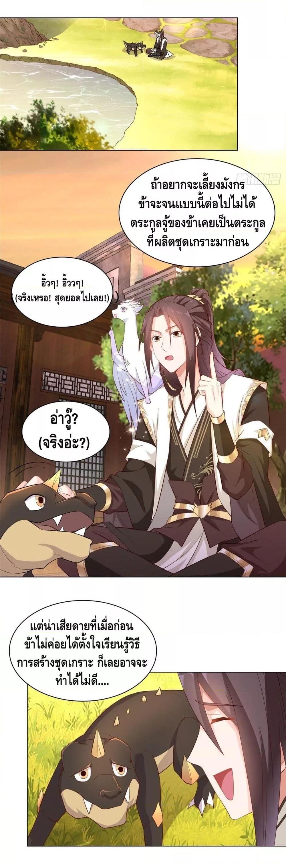 Manga-lc-com อ่านมังงะ อ่านการ์ตูน ออนไลน์ ฟรี DragonShepherd ตอนที่ 1 2 3 4 5 6 7 8 9 10 11 12 13 14 ฟรี ไม่มีโฆษณา Manga-lc - อ่าน มังงะ อ่าน การ์ตูน ออนไลน์ อ่านมังงะ ฟรี