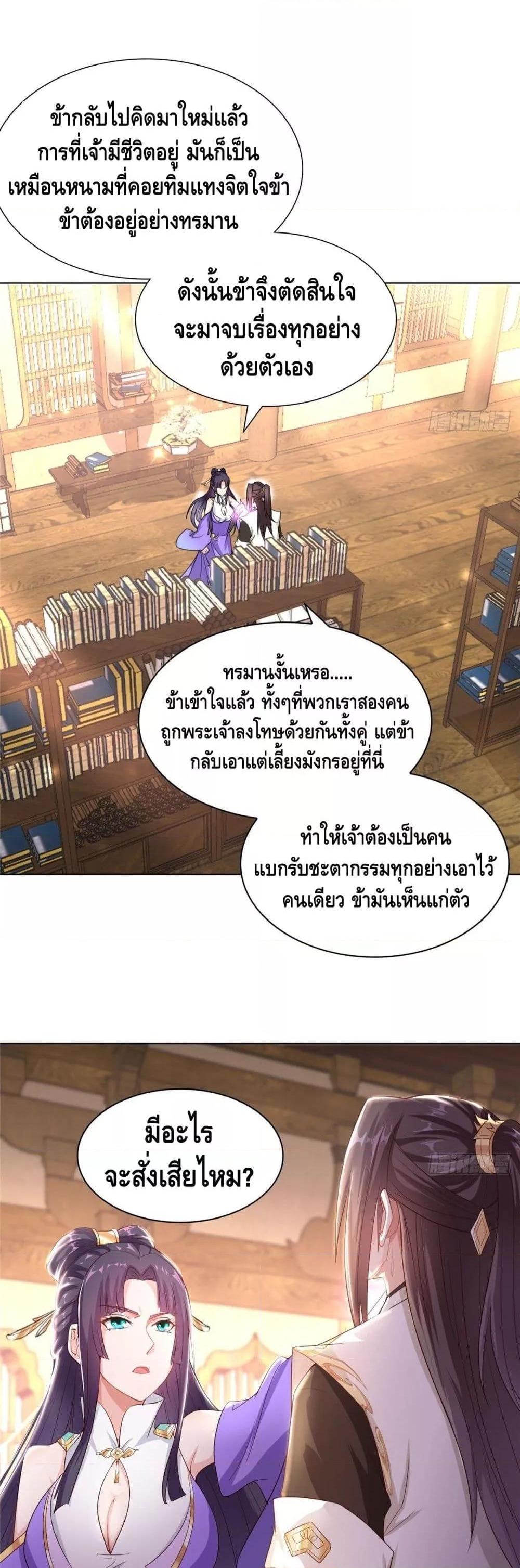 Manga-lc-com อ่านมังงะ อ่านการ์ตูน ออนไลน์ ฟรี DragonShepherd ตอนที่ 1 2 3 4 5 6 7 8 9 10 11 12 13 14 ฟรี ไม่มีโฆษณา Manga-lc - อ่าน มังงะ อ่าน การ์ตูน ออนไลน์ อ่านมังงะ ฟรี