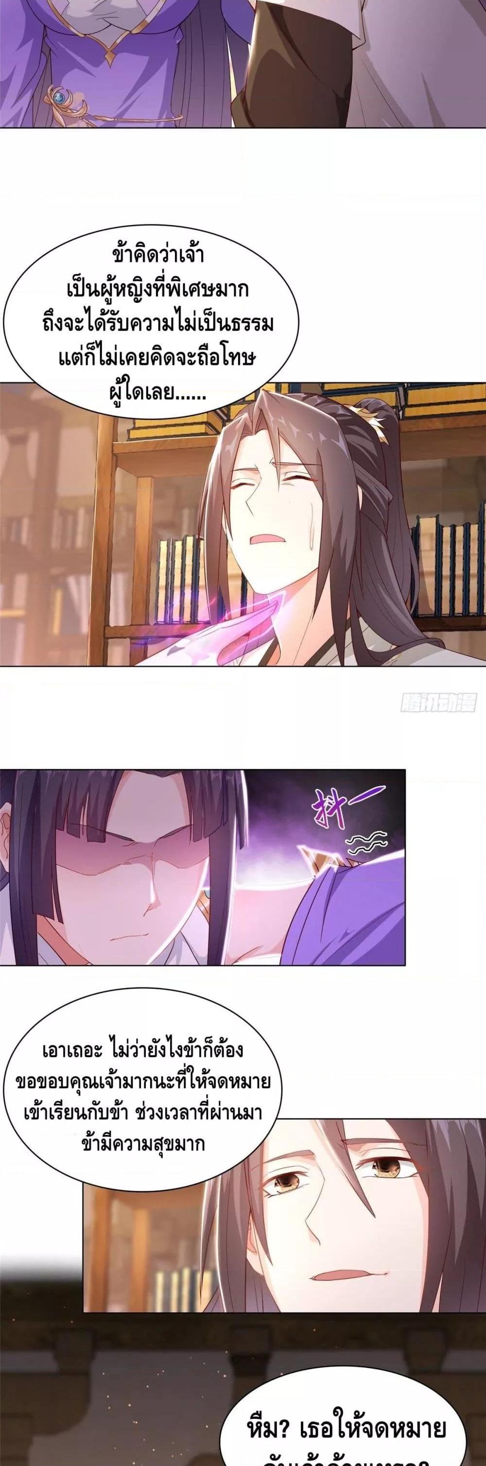 Manga-lc-com อ่านมังงะ อ่านการ์ตูน ออนไลน์ ฟรี DragonShepherd ตอนที่ 1 2 3 4 5 6 7 8 9 10 11 12 13 14 ฟรี ไม่มีโฆษณา Manga-lc - อ่าน มังงะ อ่าน การ์ตูน ออนไลน์ อ่านมังงะ ฟรี