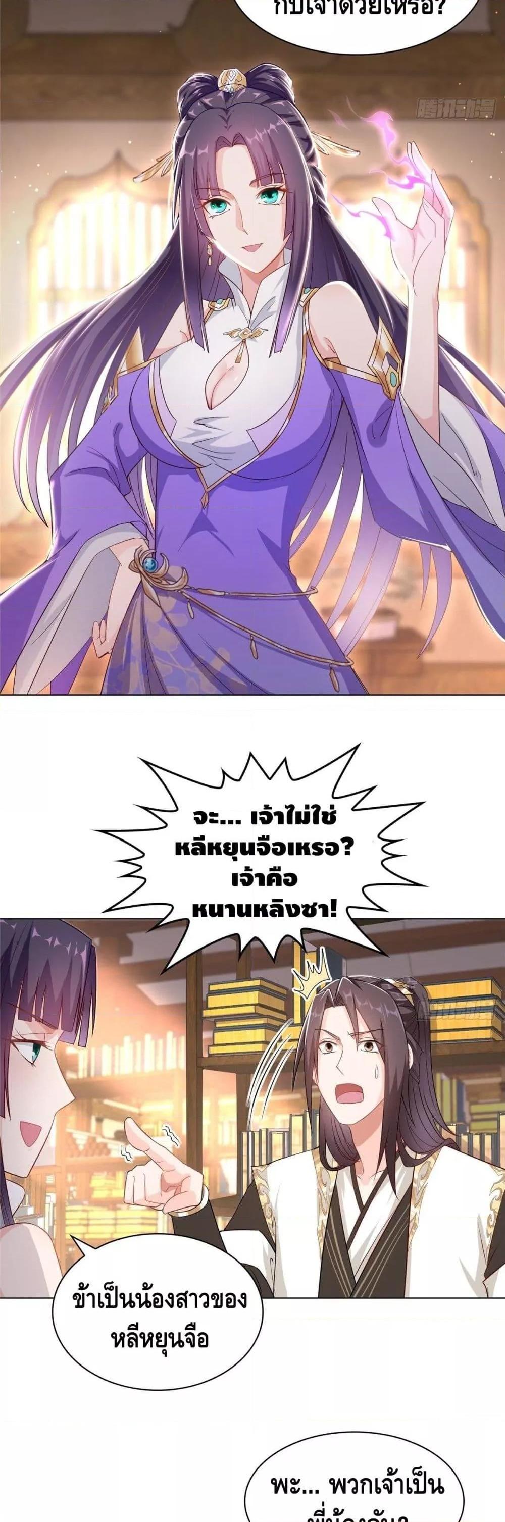 Manga-lc-com อ่านมังงะ อ่านการ์ตูน ออนไลน์ ฟรี DragonShepherd ตอนที่ 1 2 3 4 5 6 7 8 9 10 11 12 13 14 ฟรี ไม่มีโฆษณา Manga-lc - อ่าน มังงะ อ่าน การ์ตูน ออนไลน์ อ่านมังงะ ฟรี