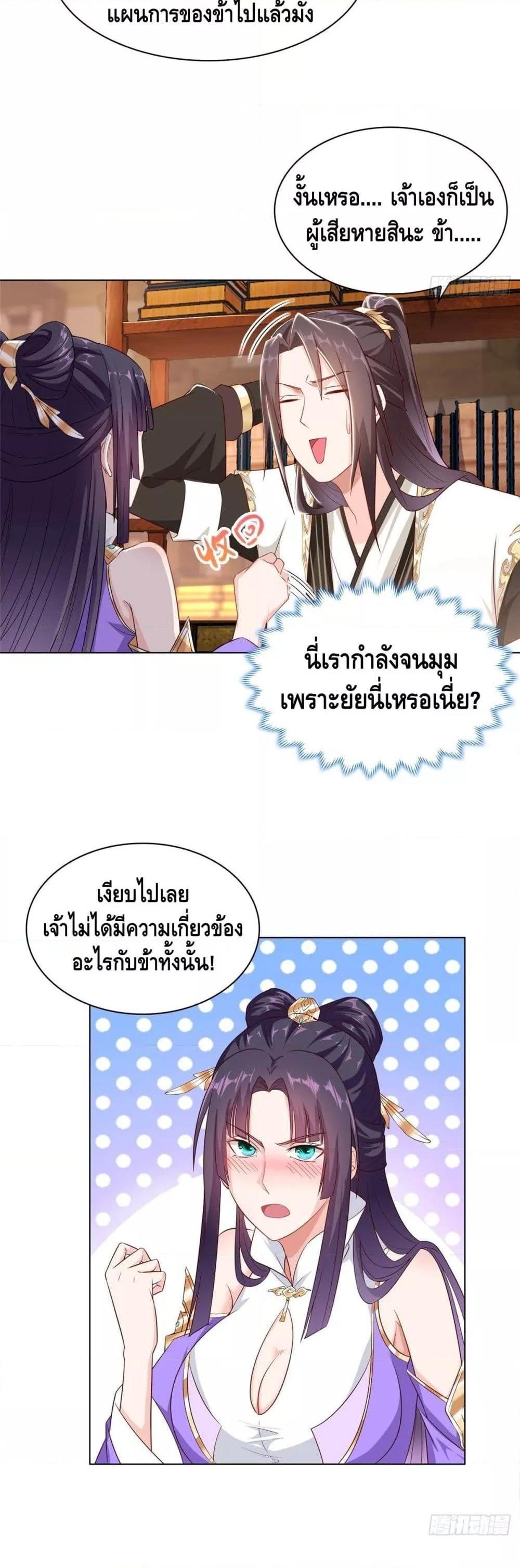 Manga-lc-com อ่านมังงะ อ่านการ์ตูน ออนไลน์ ฟรี DragonShepherd ตอนที่ 1 2 3 4 5 6 7 8 9 10 11 12 13 14 ฟรี ไม่มีโฆษณา Manga-lc - อ่าน มังงะ อ่าน การ์ตูน ออนไลน์ อ่านมังงะ ฟรี