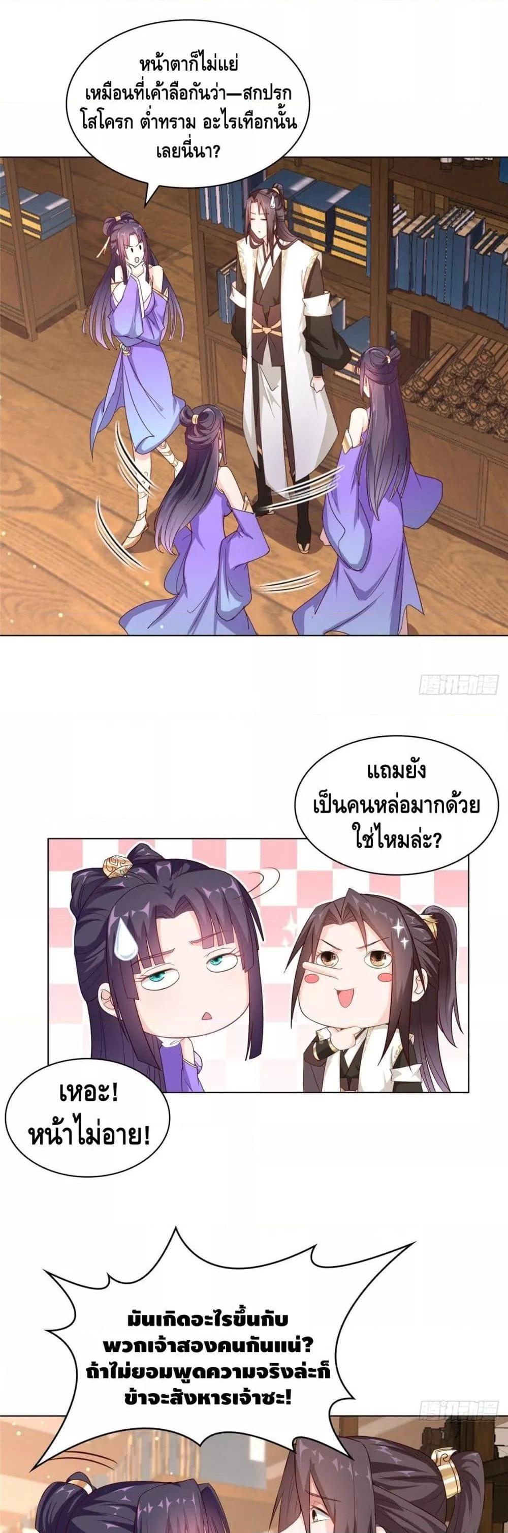 Manga-lc-com อ่านมังงะ อ่านการ์ตูน ออนไลน์ ฟรี DragonShepherd ตอนที่ 1 2 3 4 5 6 7 8 9 10 11 12 13 14 ฟรี ไม่มีโฆษณา Manga-lc - อ่าน มังงะ อ่าน การ์ตูน ออนไลน์ อ่านมังงะ ฟรี