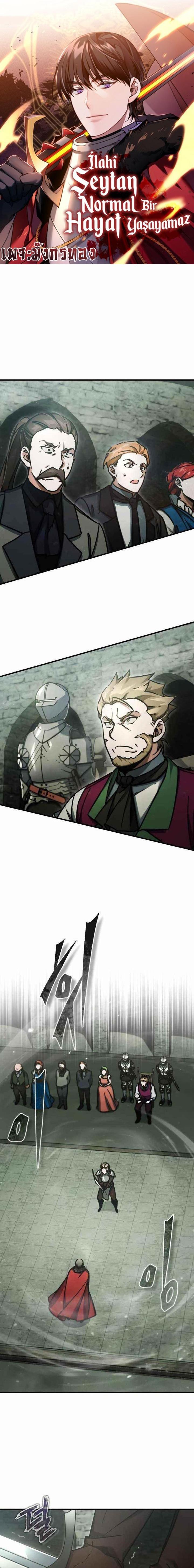 Manga-lc-com อ่านมังงะ อ่านการ์ตูน ออนไลน์ ฟรี The Heavenly Demon Can’t Live a Normal Life ตอนที่ 1 2 3 4 5 6 7 8 9 10 11 12 13 14 ฟรี ไม่มีโฆษณา Manga-lc - อ่าน มังงะ อ่าน การ์ตูน ออนไลน์ อ่านมังงะ ฟรี