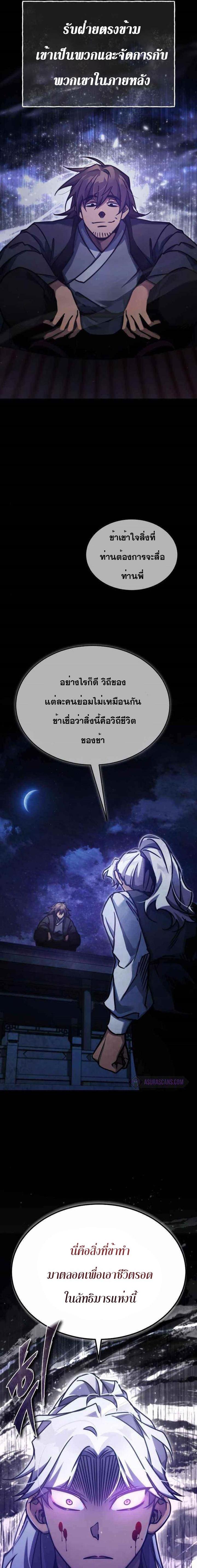Manga-lc-com อ่านมังงะ อ่านการ์ตูน ออนไลน์ ฟรี The Heavenly Demon Can’t Live a Normal Life ตอนที่ 1 2 3 4 5 6 7 8 9 10 11 12 13 14 ฟรี ไม่มีโฆษณา Manga-lc - อ่าน มังงะ อ่าน การ์ตูน ออนไลน์ อ่านมังงะ ฟรี