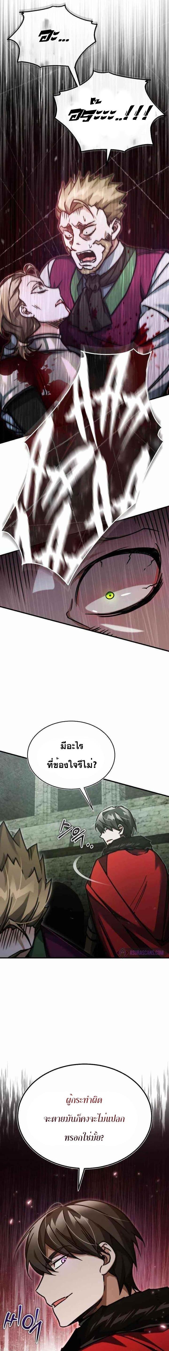 Manga-lc-com อ่านมังงะ อ่านการ์ตูน ออนไลน์ ฟรี The Heavenly Demon Can’t Live a Normal Life ตอนที่ 1 2 3 4 5 6 7 8 9 10 11 12 13 14 ฟรี ไม่มีโฆษณา Manga-lc - อ่าน มังงะ อ่าน การ์ตูน ออนไลน์ อ่านมังงะ ฟรี