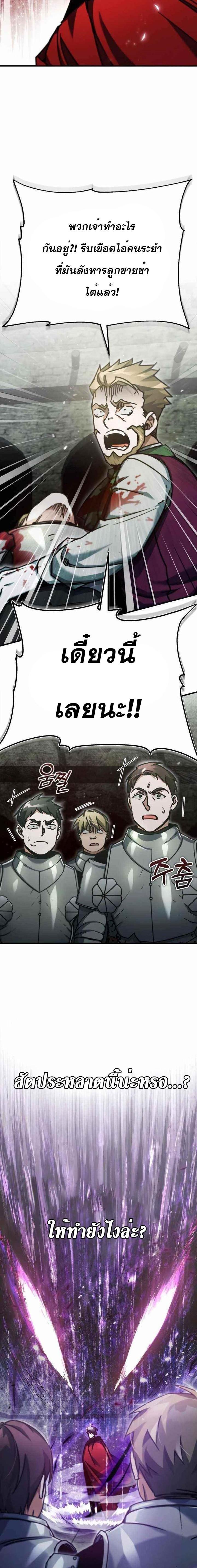 Manga-lc-com อ่านมังงะ อ่านการ์ตูน ออนไลน์ ฟรี The Heavenly Demon Can’t Live a Normal Life ตอนที่ 1 2 3 4 5 6 7 8 9 10 11 12 13 14 ฟรี ไม่มีโฆษณา Manga-lc - อ่าน มังงะ อ่าน การ์ตูน ออนไลน์ อ่านมังงะ ฟรี