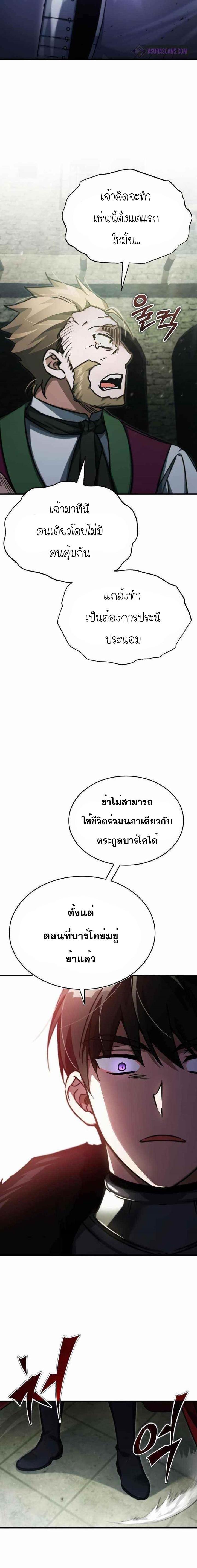Manga-lc-com อ่านมังงะ อ่านการ์ตูน ออนไลน์ ฟรี The Heavenly Demon Can’t Live a Normal Life ตอนที่ 1 2 3 4 5 6 7 8 9 10 11 12 13 14 ฟรี ไม่มีโฆษณา Manga-lc - อ่าน มังงะ อ่าน การ์ตูน ออนไลน์ อ่านมังงะ ฟรี