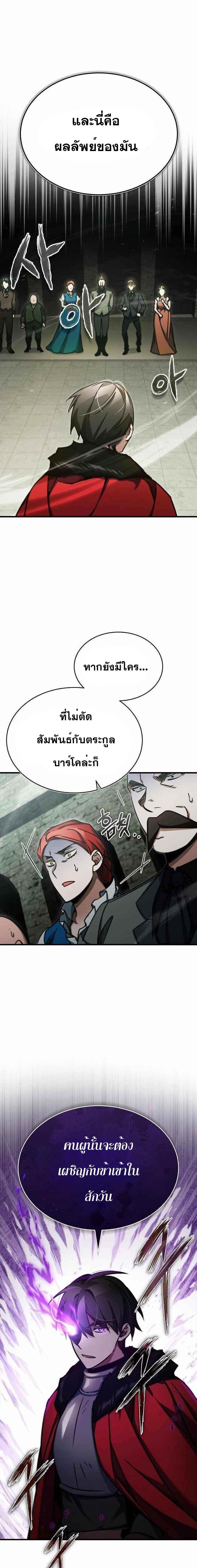 Manga-lc-com อ่านมังงะ อ่านการ์ตูน ออนไลน์ ฟรี The Heavenly Demon Can’t Live a Normal Life ตอนที่ 1 2 3 4 5 6 7 8 9 10 11 12 13 14 ฟรี ไม่มีโฆษณา Manga-lc - อ่าน มังงะ อ่าน การ์ตูน ออนไลน์ อ่านมังงะ ฟรี