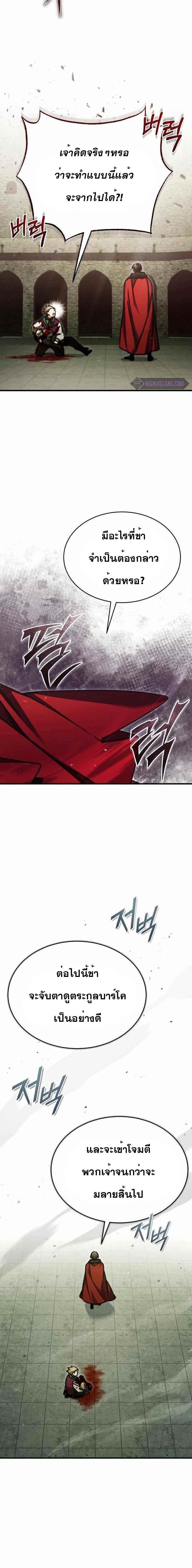 Manga-lc-com อ่านมังงะ อ่านการ์ตูน ออนไลน์ ฟรี The Heavenly Demon Can’t Live a Normal Life ตอนที่ 1 2 3 4 5 6 7 8 9 10 11 12 13 14 ฟรี ไม่มีโฆษณา Manga-lc - อ่าน มังงะ อ่าน การ์ตูน ออนไลน์ อ่านมังงะ ฟรี