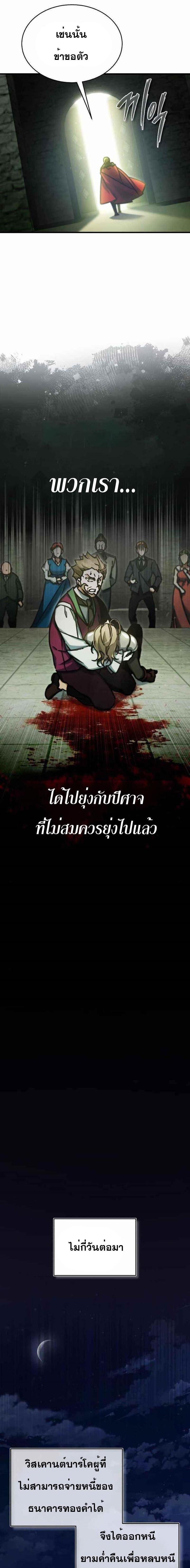 Manga-lc-com อ่านมังงะ อ่านการ์ตูน ออนไลน์ ฟรี The Heavenly Demon Can’t Live a Normal Life ตอนที่ 1 2 3 4 5 6 7 8 9 10 11 12 13 14 ฟรี ไม่มีโฆษณา Manga-lc - อ่าน มังงะ อ่าน การ์ตูน ออนไลน์ อ่านมังงะ ฟรี