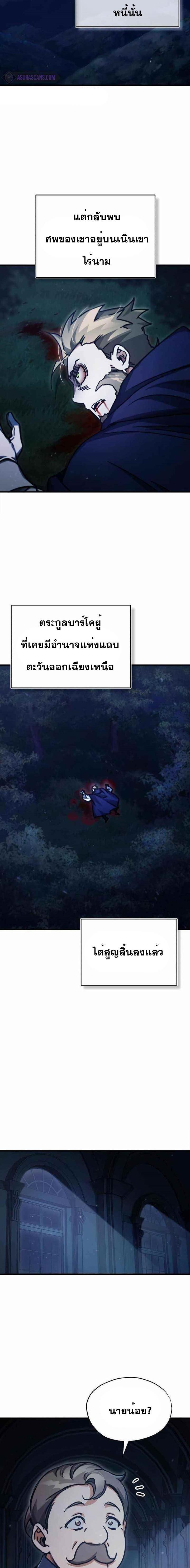 Manga-lc-com อ่านมังงะ อ่านการ์ตูน ออนไลน์ ฟรี The Heavenly Demon Can’t Live a Normal Life ตอนที่ 1 2 3 4 5 6 7 8 9 10 11 12 13 14 ฟรี ไม่มีโฆษณา Manga-lc - อ่าน มังงะ อ่าน การ์ตูน ออนไลน์ อ่านมังงะ ฟรี