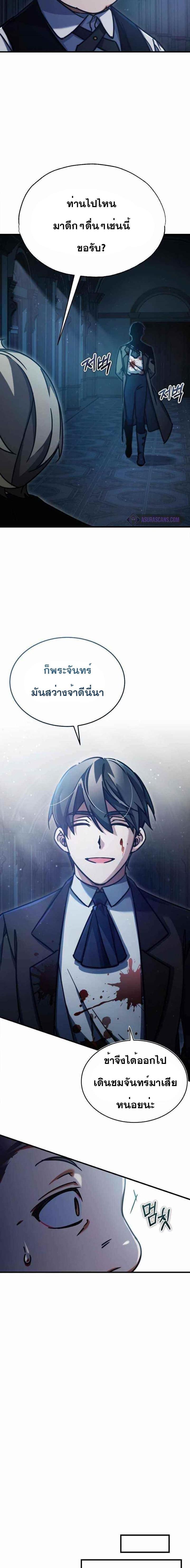 Manga-lc-com อ่านมังงะ อ่านการ์ตูน ออนไลน์ ฟรี The Heavenly Demon Can’t Live a Normal Life ตอนที่ 1 2 3 4 5 6 7 8 9 10 11 12 13 14 ฟรี ไม่มีโฆษณา Manga-lc - อ่าน มังงะ อ่าน การ์ตูน ออนไลน์ อ่านมังงะ ฟรี