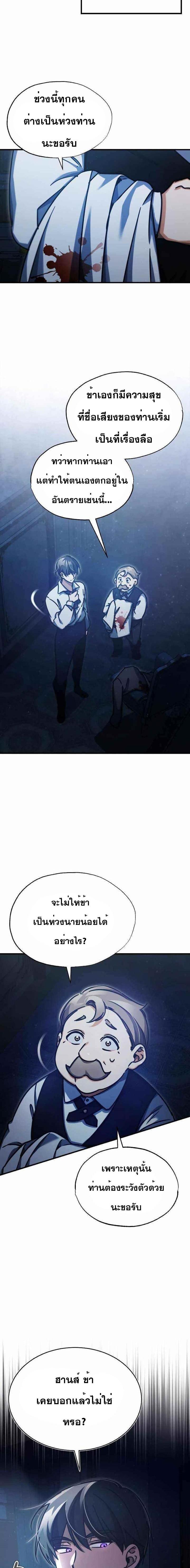 Manga-lc-com อ่านมังงะ อ่านการ์ตูน ออนไลน์ ฟรี The Heavenly Demon Can’t Live a Normal Life ตอนที่ 1 2 3 4 5 6 7 8 9 10 11 12 13 14 ฟรี ไม่มีโฆษณา Manga-lc - อ่าน มังงะ อ่าน การ์ตูน ออนไลน์ อ่านมังงะ ฟรี