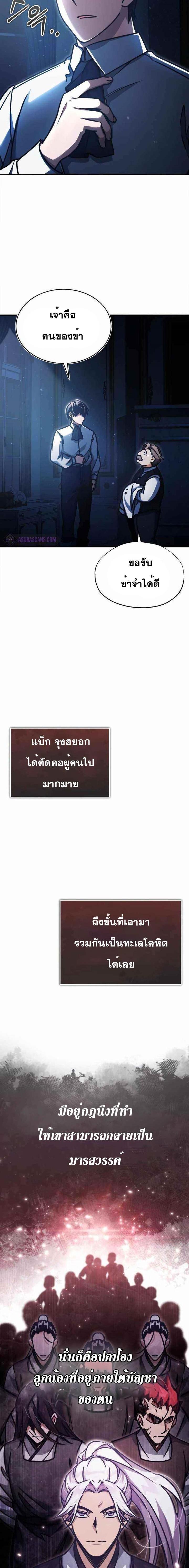 Manga-lc-com อ่านมังงะ อ่านการ์ตูน ออนไลน์ ฟรี The Heavenly Demon Can’t Live a Normal Life ตอนที่ 1 2 3 4 5 6 7 8 9 10 11 12 13 14 ฟรี ไม่มีโฆษณา Manga-lc - อ่าน มังงะ อ่าน การ์ตูน ออนไลน์ อ่านมังงะ ฟรี