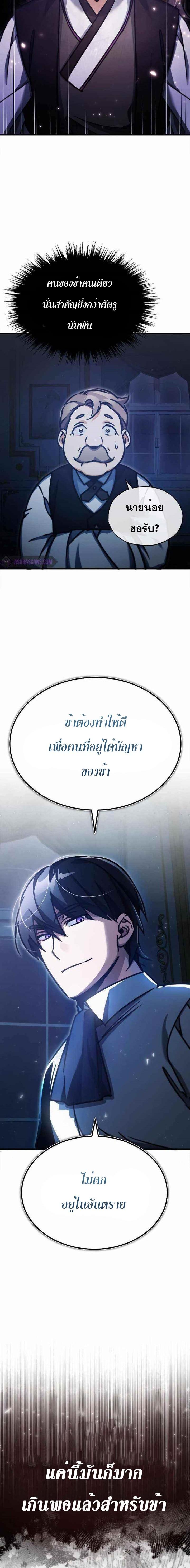 Manga-lc-com อ่านมังงะ อ่านการ์ตูน ออนไลน์ ฟรี The Heavenly Demon Can’t Live a Normal Life ตอนที่ 1 2 3 4 5 6 7 8 9 10 11 12 13 14 ฟรี ไม่มีโฆษณา Manga-lc - อ่าน มังงะ อ่าน การ์ตูน ออนไลน์ อ่านมังงะ ฟรี