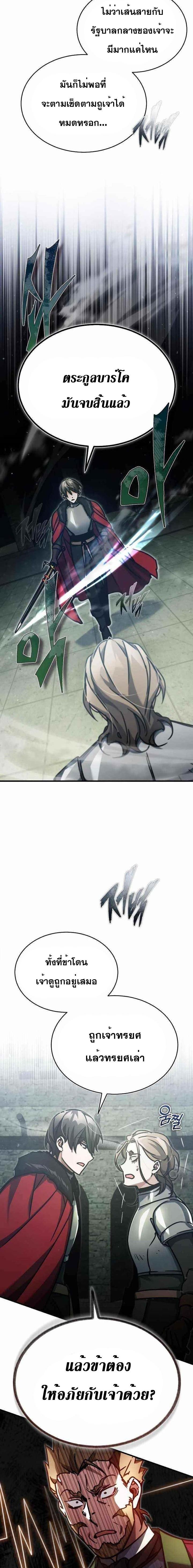 Manga-lc-com อ่านมังงะ อ่านการ์ตูน ออนไลน์ ฟรี The Heavenly Demon Can’t Live a Normal Life ตอนที่ 1 2 3 4 5 6 7 8 9 10 11 12 13 14 ฟรี ไม่มีโฆษณา Manga-lc - อ่าน มังงะ อ่าน การ์ตูน ออนไลน์ อ่านมังงะ ฟรี