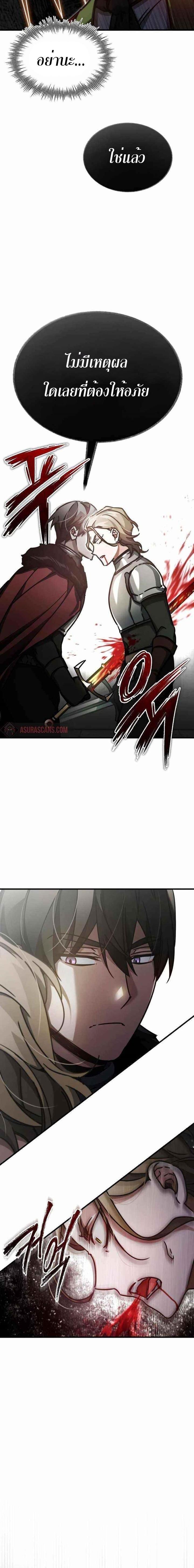 Manga-lc-com อ่านมังงะ อ่านการ์ตูน ออนไลน์ ฟรี The Heavenly Demon Can’t Live a Normal Life ตอนที่ 1 2 3 4 5 6 7 8 9 10 11 12 13 14 ฟรี ไม่มีโฆษณา Manga-lc - อ่าน มังงะ อ่าน การ์ตูน ออนไลน์ อ่านมังงะ ฟรี