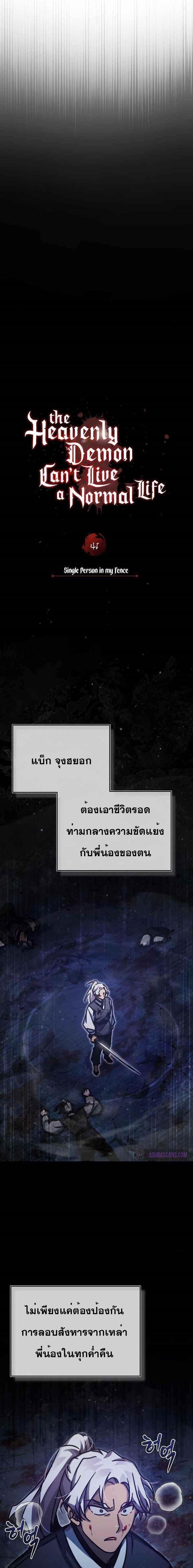 Manga-lc-com อ่านมังงะ อ่านการ์ตูน ออนไลน์ ฟรี The Heavenly Demon Can’t Live a Normal Life ตอนที่ 1 2 3 4 5 6 7 8 9 10 11 12 13 14 ฟรี ไม่มีโฆษณา Manga-lc - อ่าน มังงะ อ่าน การ์ตูน ออนไลน์ อ่านมังงะ ฟรี