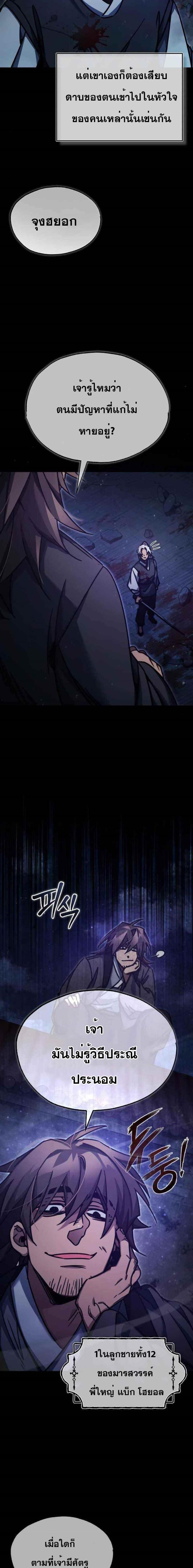 Manga-lc-com อ่านมังงะ อ่านการ์ตูน ออนไลน์ ฟรี The Heavenly Demon Can’t Live a Normal Life ตอนที่ 1 2 3 4 5 6 7 8 9 10 11 12 13 14 ฟรี ไม่มีโฆษณา Manga-lc - อ่าน มังงะ อ่าน การ์ตูน ออนไลน์ อ่านมังงะ ฟรี