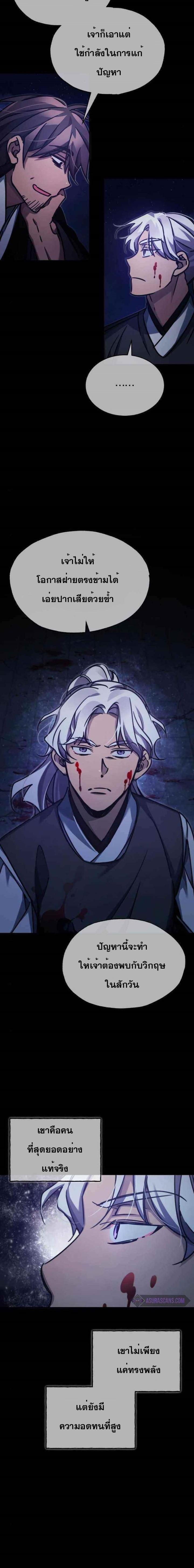 Manga-lc-com อ่านมังงะ อ่านการ์ตูน ออนไลน์ ฟรี The Heavenly Demon Can’t Live a Normal Life ตอนที่ 1 2 3 4 5 6 7 8 9 10 11 12 13 14 ฟรี ไม่มีโฆษณา Manga-lc - อ่าน มังงะ อ่าน การ์ตูน ออนไลน์ อ่านมังงะ ฟรี