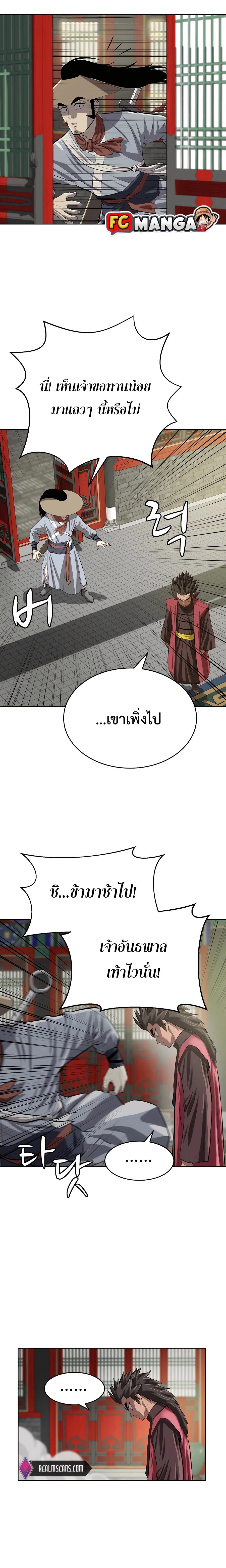 Manga-lc-com อ่านมังงะ อ่านการ์ตูน ออนไลน์ ฟรี Weak Teacher ตอนที่ 1 2 3 4 5 6 7 8 9 10 11 12 13 14 ฟรี ไม่มีโฆษณา Manga-lc - อ่าน มังงะ อ่าน การ์ตูน ออนไลน์ อ่านมังงะ ฟรี