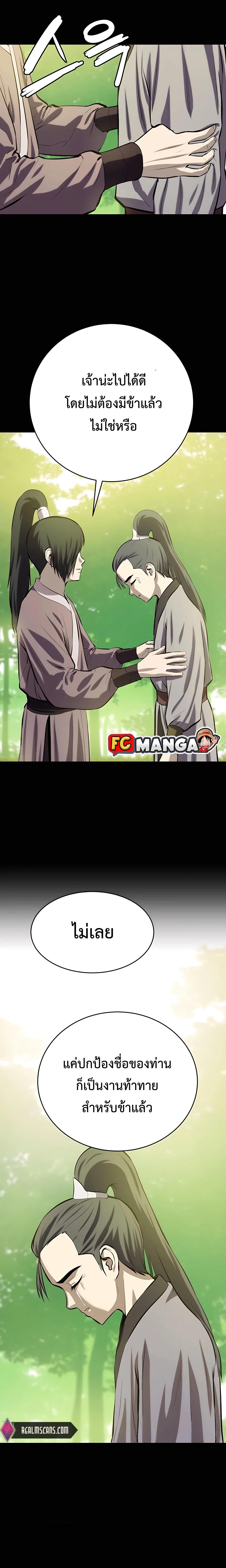 Manga-lc-com อ่านมังงะ อ่านการ์ตูน ออนไลน์ ฟรี Weak Teacher ตอนที่ 1 2 3 4 5 6 7 8 9 10 11 12 13 14 ฟรี ไม่มีโฆษณา Manga-lc - อ่าน มังงะ อ่าน การ์ตูน ออนไลน์ อ่านมังงะ ฟรี