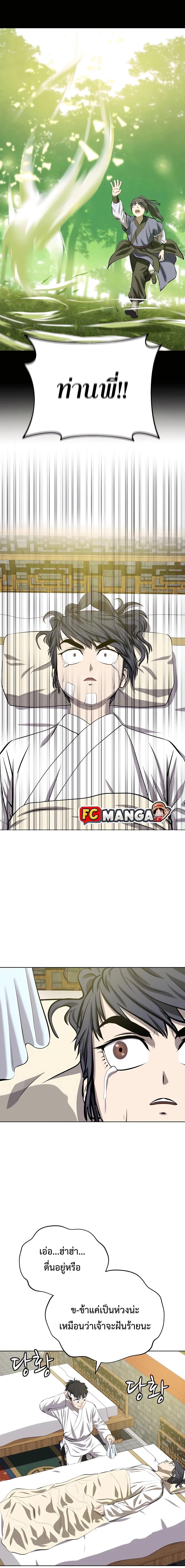 Manga-lc-com อ่านมังงะ อ่านการ์ตูน ออนไลน์ ฟรี Weak Teacher ตอนที่ 1 2 3 4 5 6 7 8 9 10 11 12 13 14 ฟรี ไม่มีโฆษณา Manga-lc - อ่าน มังงะ อ่าน การ์ตูน ออนไลน์ อ่านมังงะ ฟรี