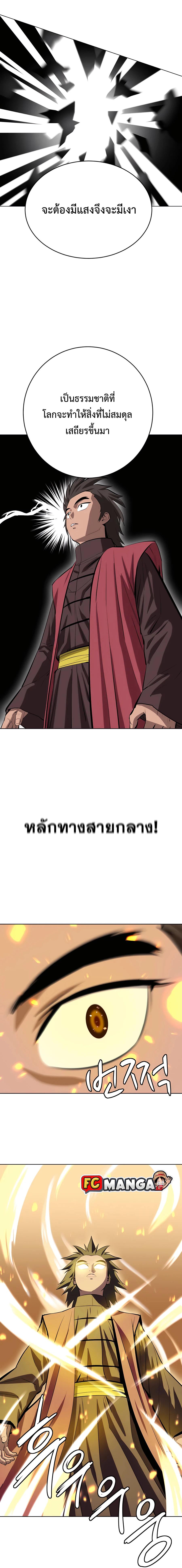 Manga-lc-com อ่านมังงะ อ่านการ์ตูน ออนไลน์ ฟรี Weak Teacher ตอนที่ 1 2 3 4 5 6 7 8 9 10 11 12 13 14 ฟรี ไม่มีโฆษณา Manga-lc - อ่าน มังงะ อ่าน การ์ตูน ออนไลน์ อ่านมังงะ ฟรี
