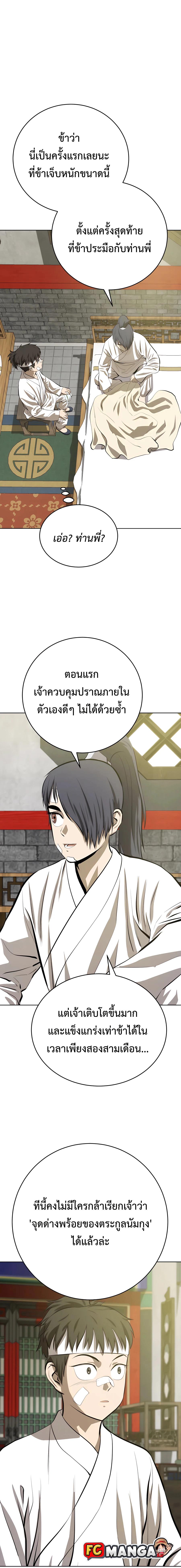 Manga-lc-com อ่านมังงะ อ่านการ์ตูน ออนไลน์ ฟรี Weak Teacher ตอนที่ 1 2 3 4 5 6 7 8 9 10 11 12 13 14 ฟรี ไม่มีโฆษณา Manga-lc - อ่าน มังงะ อ่าน การ์ตูน ออนไลน์ อ่านมังงะ ฟรี