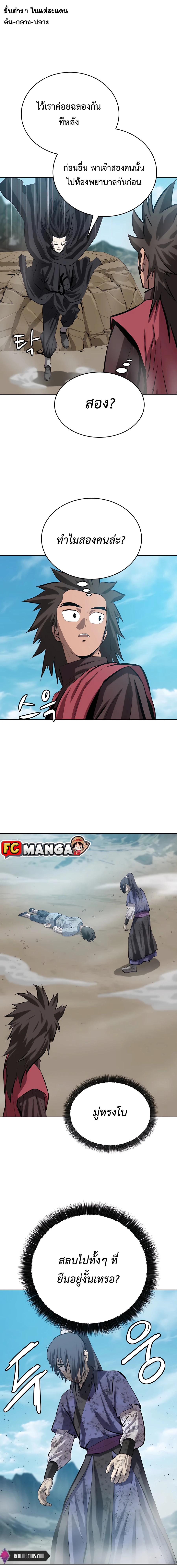 Manga-lc-com อ่านมังงะ อ่านการ์ตูน ออนไลน์ ฟรี Weak Teacher ตอนที่ 1 2 3 4 5 6 7 8 9 10 11 12 13 14 ฟรี ไม่มีโฆษณา Manga-lc - อ่าน มังงะ อ่าน การ์ตูน ออนไลน์ อ่านมังงะ ฟรี