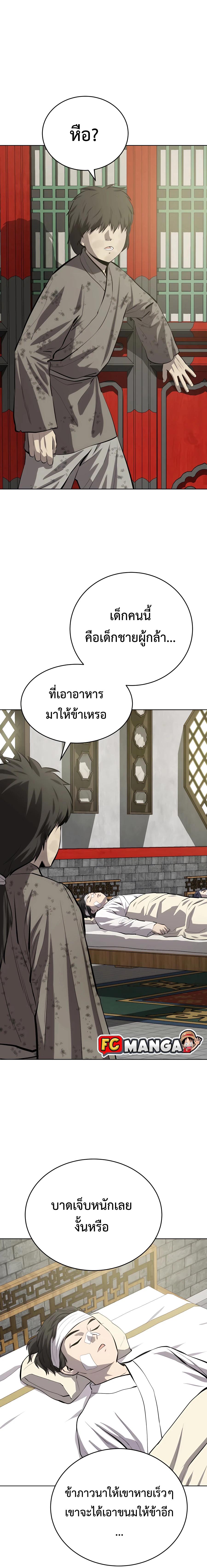 Manga-lc-com อ่านมังงะ อ่านการ์ตูน ออนไลน์ ฟรี Weak Teacher ตอนที่ 1 2 3 4 5 6 7 8 9 10 11 12 13 14 ฟรี ไม่มีโฆษณา Manga-lc - อ่าน มังงะ อ่าน การ์ตูน ออนไลน์ อ่านมังงะ ฟรี