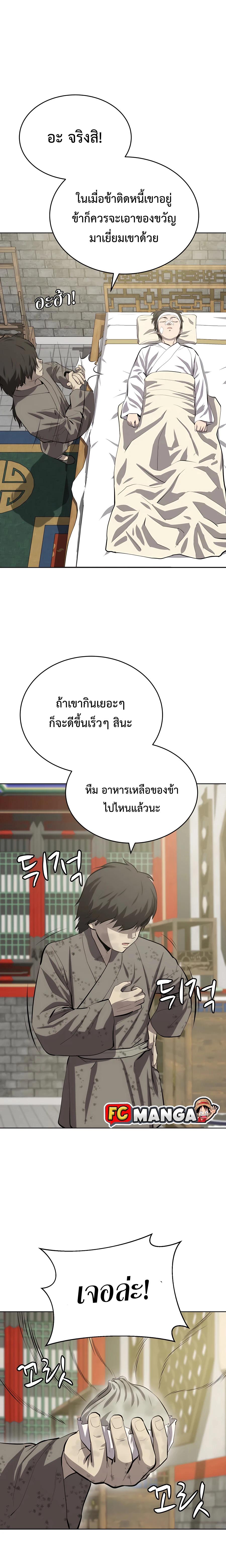 Manga-lc-com อ่านมังงะ อ่านการ์ตูน ออนไลน์ ฟรี Weak Teacher ตอนที่ 1 2 3 4 5 6 7 8 9 10 11 12 13 14 ฟรี ไม่มีโฆษณา Manga-lc - อ่าน มังงะ อ่าน การ์ตูน ออนไลน์ อ่านมังงะ ฟรี