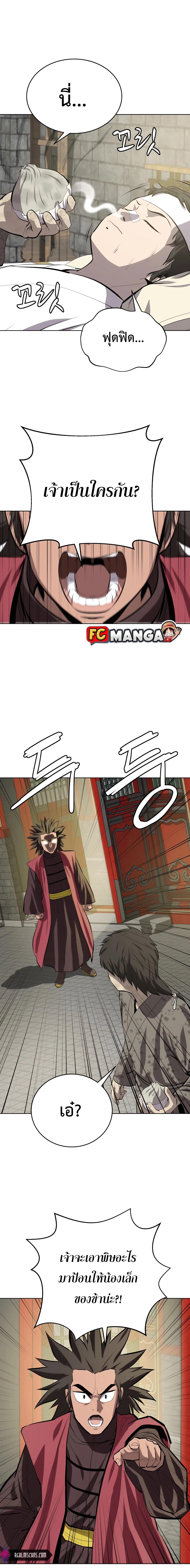 Manga-lc-com อ่านมังงะ อ่านการ์ตูน ออนไลน์ ฟรี Weak Teacher ตอนที่ 1 2 3 4 5 6 7 8 9 10 11 12 13 14 ฟรี ไม่มีโฆษณา Manga-lc - อ่าน มังงะ อ่าน การ์ตูน ออนไลน์ อ่านมังงะ ฟรี