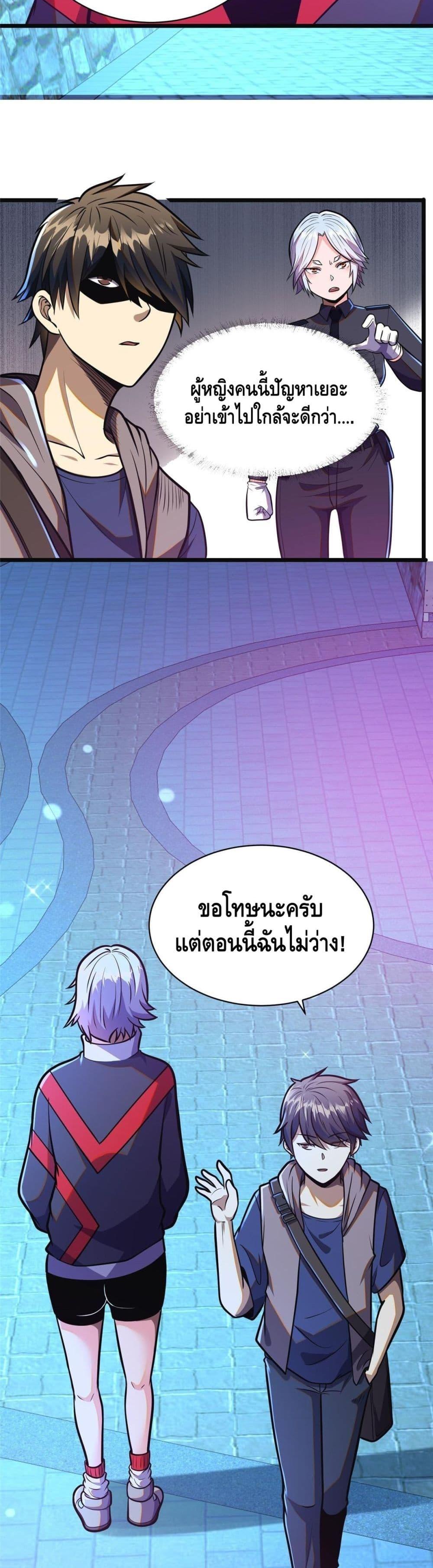 Manga-lc-com อ่านมังงะ อ่านการ์ตูน ออนไลน์ ฟรี The Best Medical god in the city ตอนที่ 1 2 3 4 5 6 7 8 9 10 11 12 13 14 ฟรี ไม่มีโฆษณา Manga-lc - อ่าน มังงะ อ่าน การ์ตูน ออนไลน์ อ่านมังงะ ฟรี