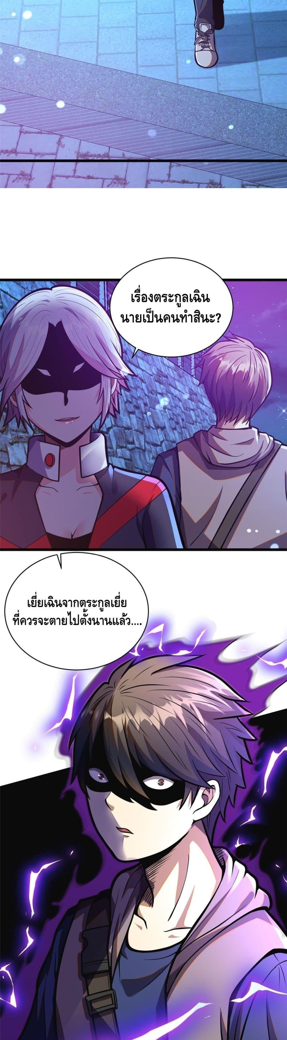 Manga-lc-com อ่านมังงะ อ่านการ์ตูน ออนไลน์ ฟรี The Best Medical god in the city ตอนที่ 1 2 3 4 5 6 7 8 9 10 11 12 13 14 ฟรี ไม่มีโฆษณา Manga-lc - อ่าน มังงะ อ่าน การ์ตูน ออนไลน์ อ่านมังงะ ฟรี