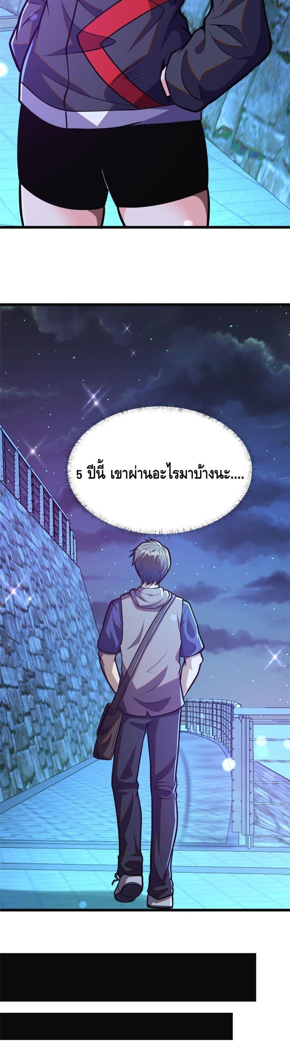 Manga-lc-com อ่านมังงะ อ่านการ์ตูน ออนไลน์ ฟรี The Best Medical god in the city ตอนที่ 1 2 3 4 5 6 7 8 9 10 11 12 13 14 ฟรี ไม่มีโฆษณา Manga-lc - อ่าน มังงะ อ่าน การ์ตูน ออนไลน์ อ่านมังงะ ฟรี