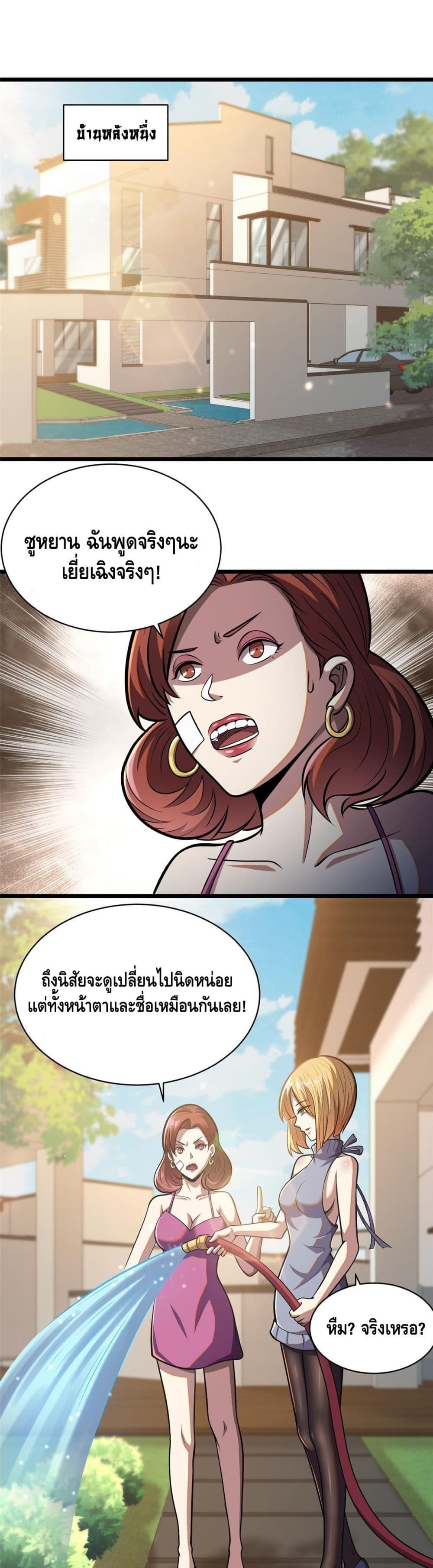Manga-lc-com อ่านมังงะ อ่านการ์ตูน ออนไลน์ ฟรี The Best Medical god in the city ตอนที่ 1 2 3 4 5 6 7 8 9 10 11 12 13 14 ฟรี ไม่มีโฆษณา Manga-lc - อ่าน มังงะ อ่าน การ์ตูน ออนไลน์ อ่านมังงะ ฟรี