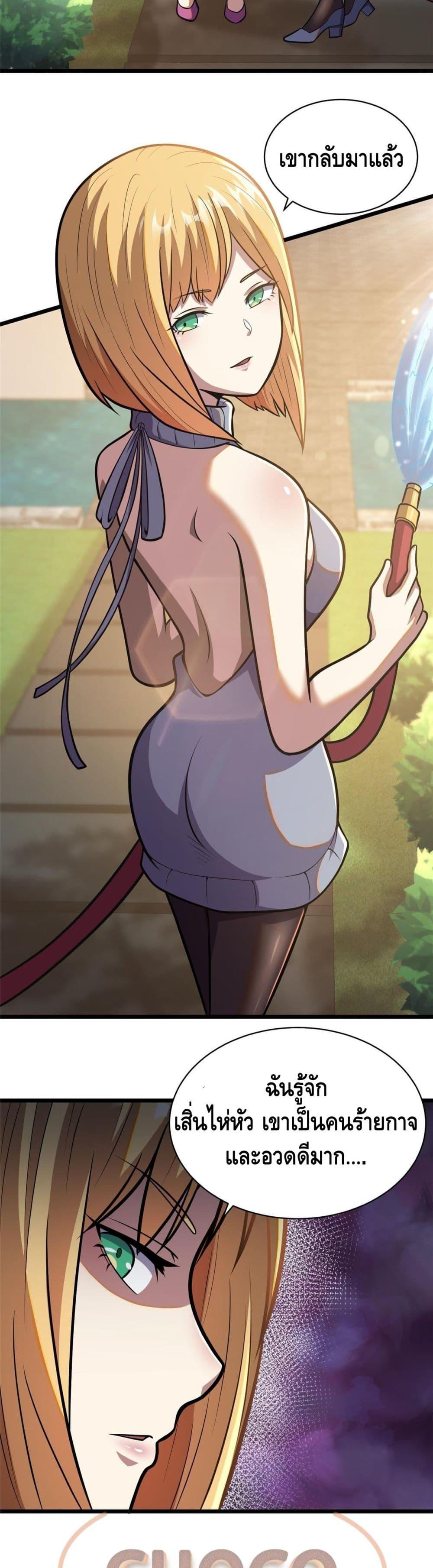 Manga-lc-com อ่านมังงะ อ่านการ์ตูน ออนไลน์ ฟรี The Best Medical god in the city ตอนที่ 1 2 3 4 5 6 7 8 9 10 11 12 13 14 ฟรี ไม่มีโฆษณา Manga-lc - อ่าน มังงะ อ่าน การ์ตูน ออนไลน์ อ่านมังงะ ฟรี