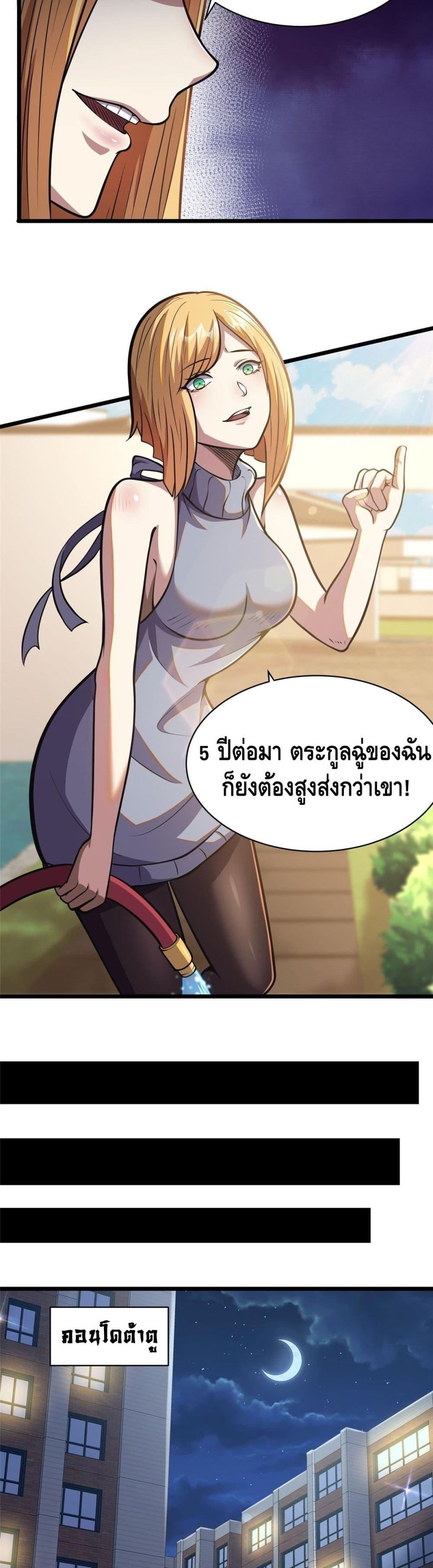 Manga-lc-com อ่านมังงะ อ่านการ์ตูน ออนไลน์ ฟรี The Best Medical god in the city ตอนที่ 1 2 3 4 5 6 7 8 9 10 11 12 13 14 ฟรี ไม่มีโฆษณา Manga-lc - อ่าน มังงะ อ่าน การ์ตูน ออนไลน์ อ่านมังงะ ฟรี