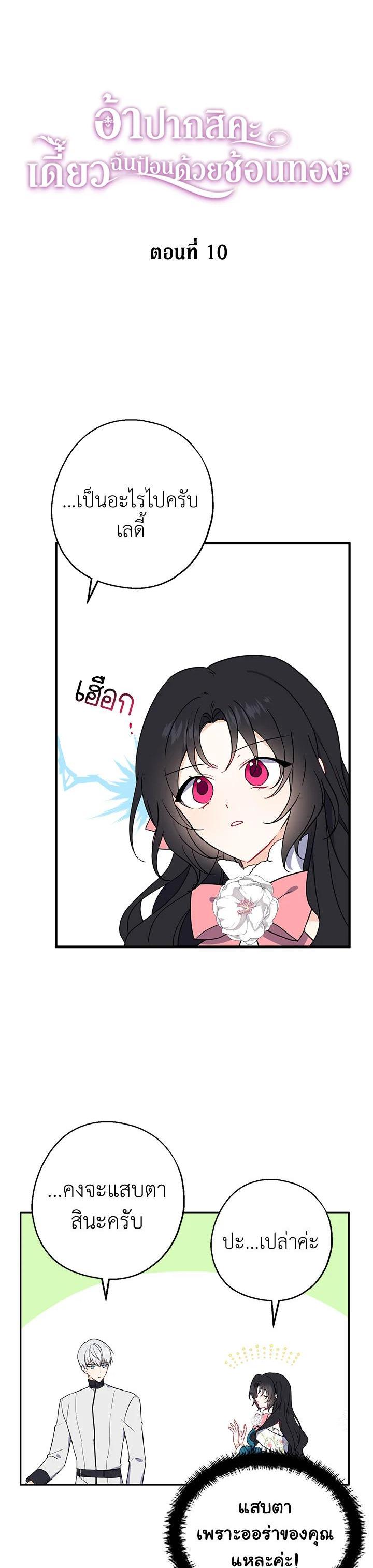 Manga-lc-com อ่านมังงะ อ่านการ์ตูน ออนไลน์ ฟรี Here Comes the Silver Spoon! อ้าปากสิคะ เดี๋ยวฉันป้อนด้วยช้อนทอง ตอนที่ 1 2 3 4 5 6 7 8 9 10 11 12 13 14 ฟรี ไม่มีโฆษณา Manga-lc - อ่าน มังงะ อ่าน การ์ตูน ออนไลน์ อ่านมังงะ ฟรี