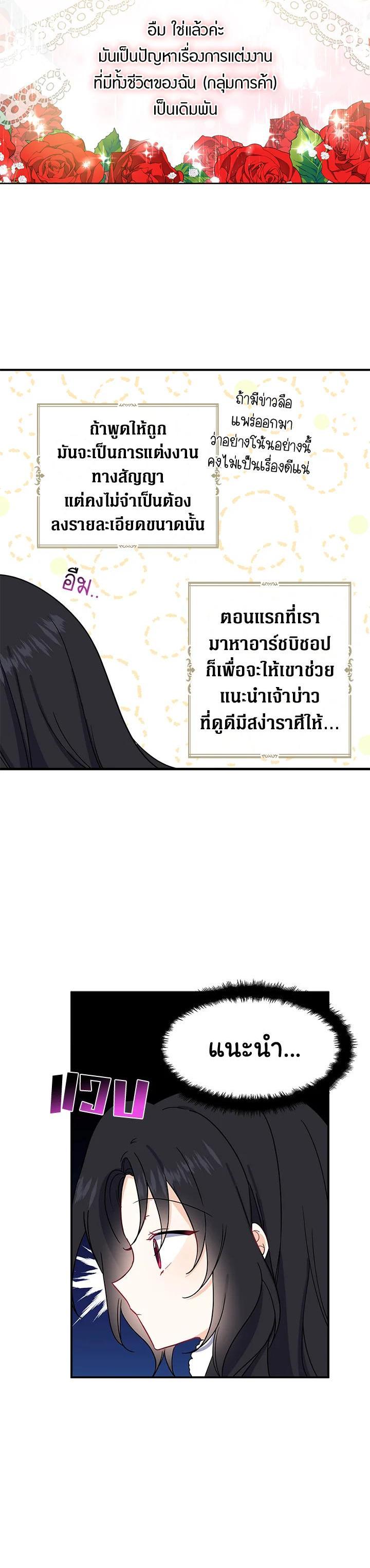 Manga-lc-com อ่านมังงะ อ่านการ์ตูน ออนไลน์ ฟรี Here Comes the Silver Spoon! อ้าปากสิคะ เดี๋ยวฉันป้อนด้วยช้อนทอง ตอนที่ 1 2 3 4 5 6 7 8 9 10 11 12 13 14 ฟรี ไม่มีโฆษณา Manga-lc - อ่าน มังงะ อ่าน การ์ตูน ออนไลน์ อ่านมังงะ ฟรี