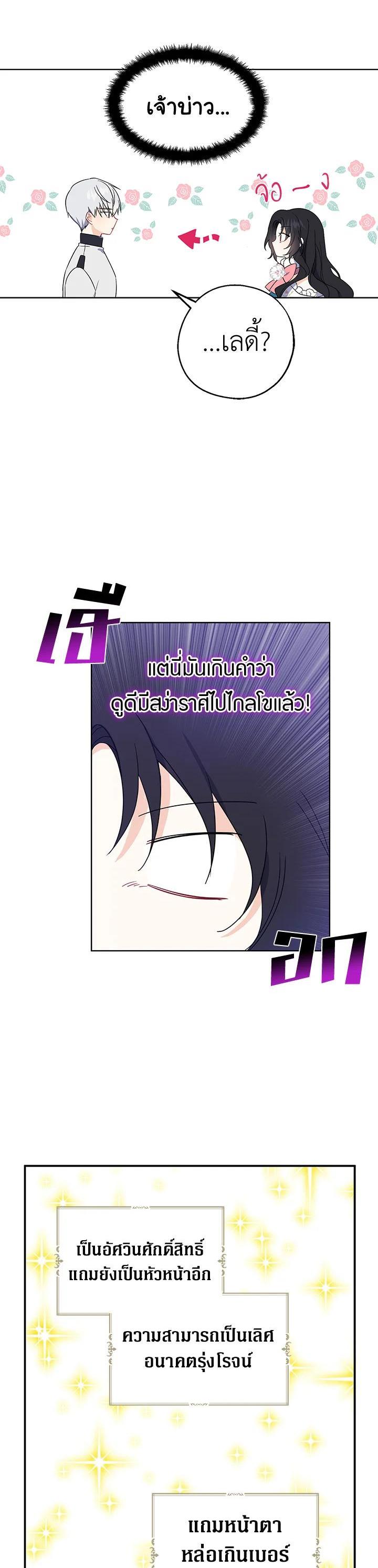 Manga-lc-com อ่านมังงะ อ่านการ์ตูน ออนไลน์ ฟรี Here Comes the Silver Spoon! อ้าปากสิคะ เดี๋ยวฉันป้อนด้วยช้อนทอง ตอนที่ 1 2 3 4 5 6 7 8 9 10 11 12 13 14 ฟรี ไม่มีโฆษณา Manga-lc - อ่าน มังงะ อ่าน การ์ตูน ออนไลน์ อ่านมังงะ ฟรี